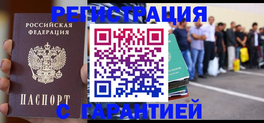 временная регистрация госуслуги в Печоре