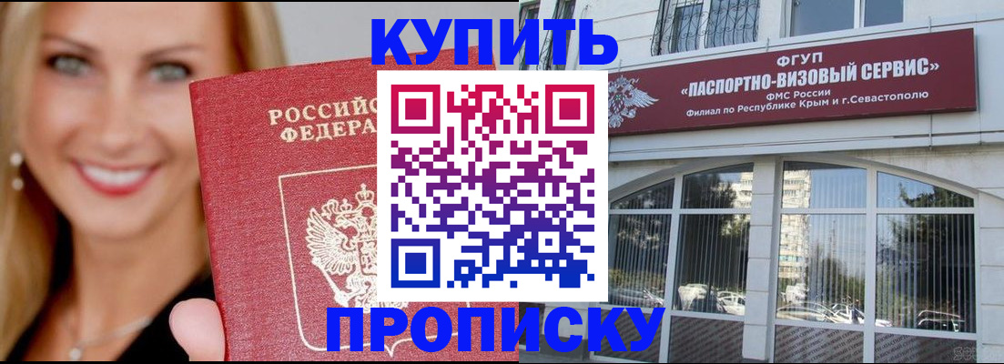 где прописаться в Печоре
